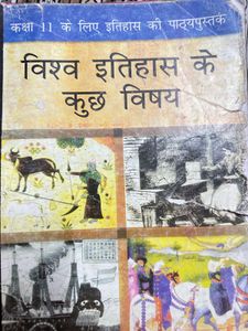 Class 11th Books( NCRT)
