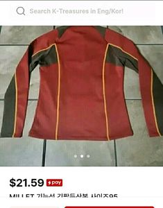 Imported Korean Millet Jacket