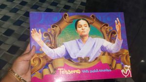 Tehseen's Story: Girls Hostel Warden