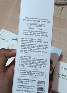 Korean Skincare Bundle