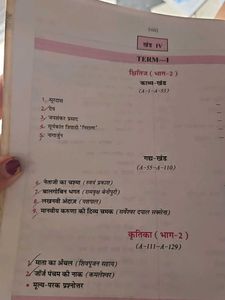 Golden Guide With Sample Paper As Per Cbse Syllabu
