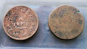 Vintage Indian Coin very old