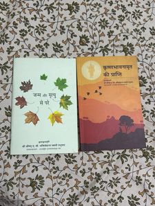 Hindi Books By Isckon