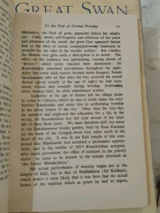 Visions of Sri Ramakrishna