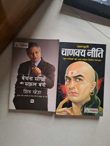 2 Book Combo