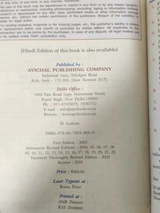 Accountancy Class 12 Part A Volume 2