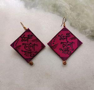 Handmade Fabric Earring