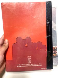 Class-11th Sociology Books