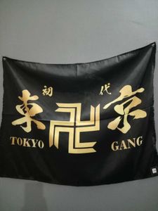 Tokyo Gang Flag