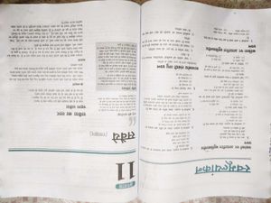 All In One Hindi &#39;A&#39; - CBSE Class 9