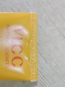 VLCC  Sun Defence Cream With Seal