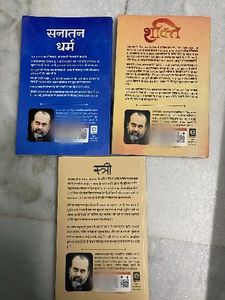 Acharya Prashant Book Collection