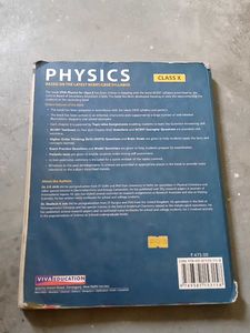 Sk Jain Class 10th Physics Book By Viva Education
