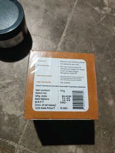 POKONUT Stretch Mark Cream