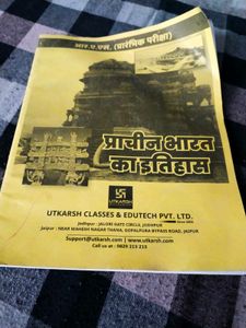 Rajasthan RAS Exam Book