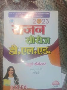 Rajan Series D.El.Ed 4th Semester