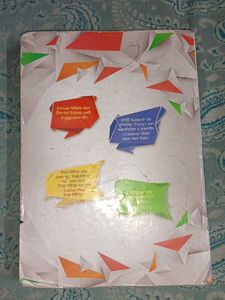 রায়ো মাটিন উত্তর বিচিত্রা