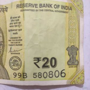 Unique Number On 20rs Note 580806 Lucky No.
