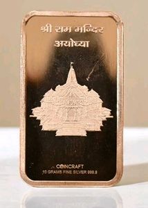 Combo of two -  Shri Ram 10gm 999.9 Pure Silver