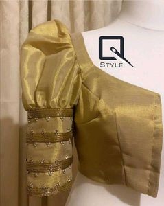 Designer Golden Blouse