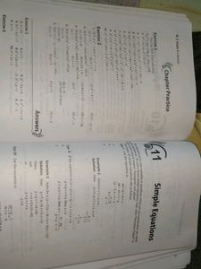 Arihant Vedic Mathematics Book