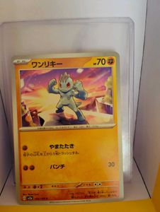 Machop 151 Japanese Pokemon TCG Original
