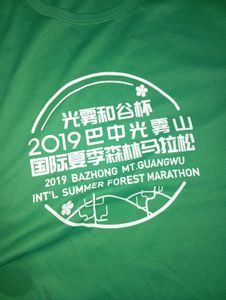 SELLING MY MARATHON T-SHIRT 👕