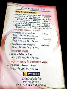 Guide To Compulsory English