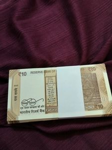 Original 10 Rupees Fresh Note Section