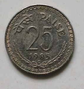 Vintage 1985 25 Paisa Coin