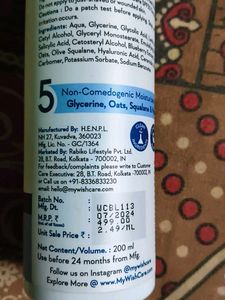 Wishcare Body Lotion