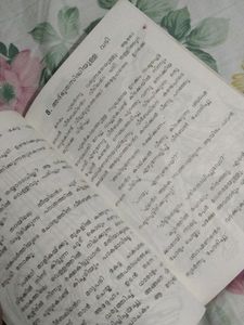 Malayalam Story Books Combo