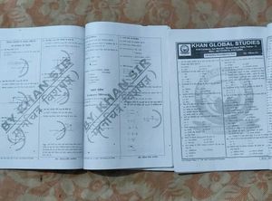 Khan GS Research Center Books