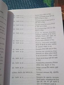Homeopathy Medicine Book