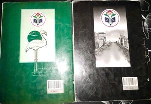 ENGLISH BOOK CLASS 12 NCERT