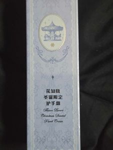 Flower Knows Christmas Hand Cream