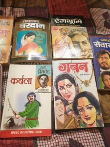 Premchand Book Collection