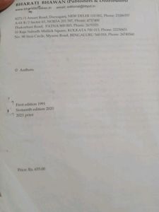 RS Aggarwal Class 10th Book