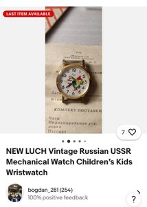 New Luch Vintage Rare Russian Hand Winding Watch