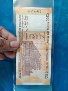 20 Rupees Star Note, Rare Collectable