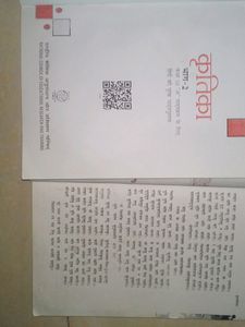 Kshitiz And Kritika Class 10 Ncert Book