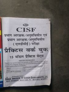FOR CISF