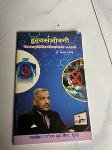Hrudaysanjeevani  B1G1 sale