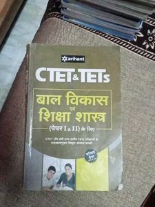 CTET &amp; TETs Exam Book