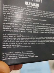 Swiss Beauty Ultimate Shadow Palette