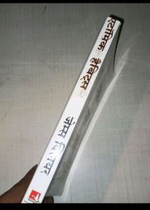 Atomic Habits Hindi Version