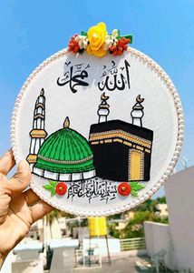 Hajj Mubarak Gift