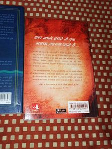 The Secret &amp; Mind Power Books