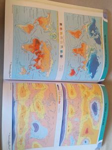 Macmillan School Atlas