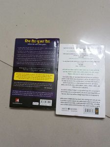 Rich Dad Poor  &amp; Psychology of Mon